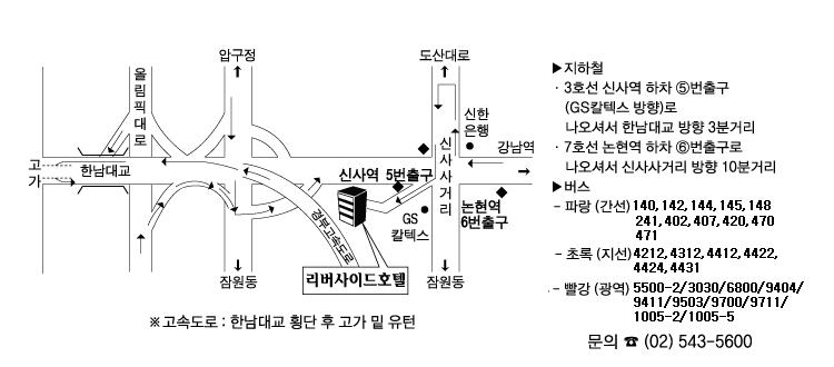 총동문회 및  재경 송년회 공지-사진1