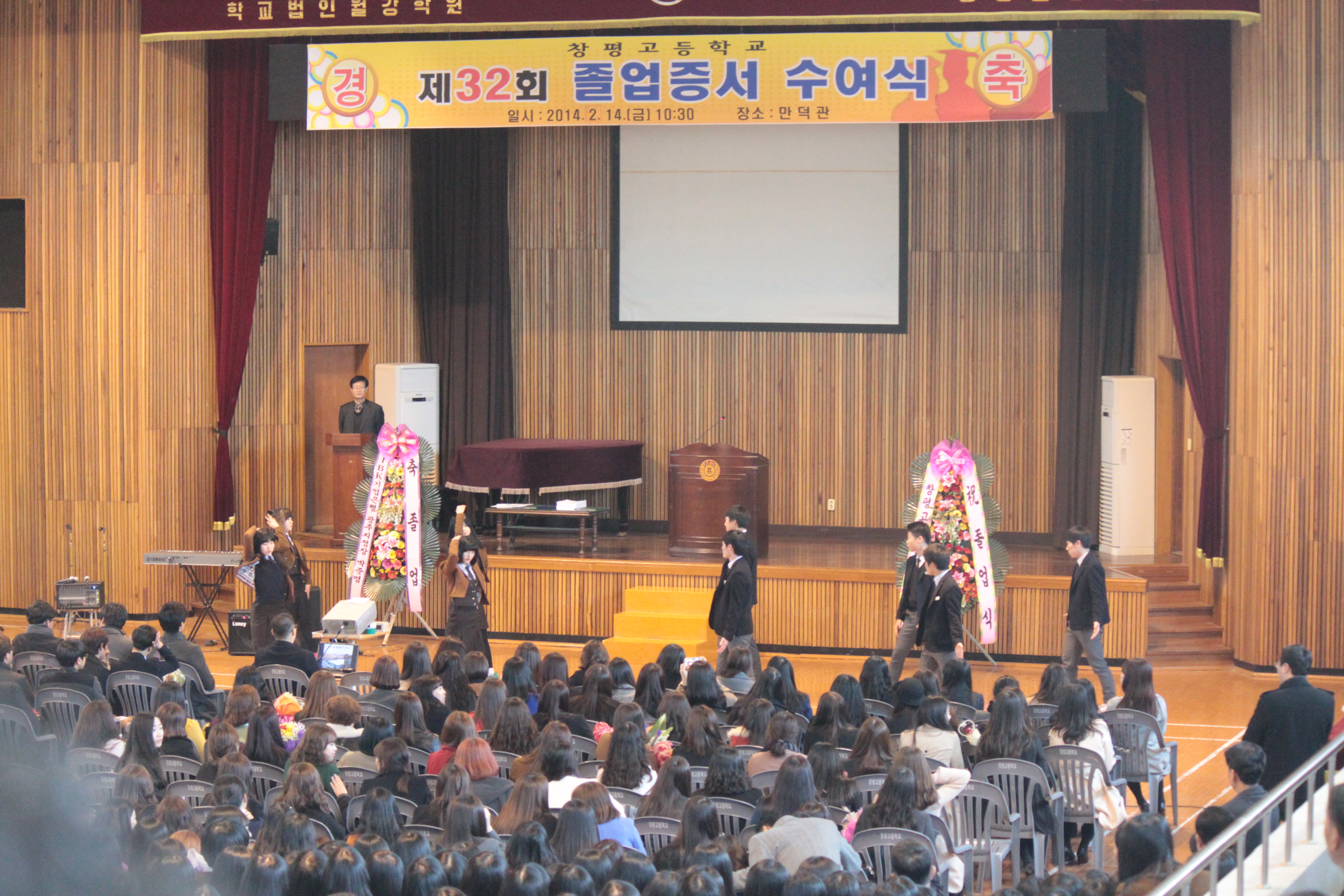 모교 32회 졸업식날-사진1