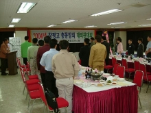 2004년 4월 25일 2차 대의원대회(광주 제일오피스텔)