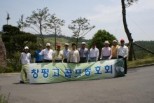2008년5월 정기모임